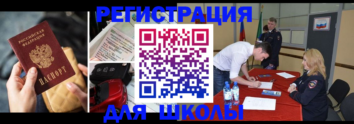 найти адрес прописки в Дивногорске